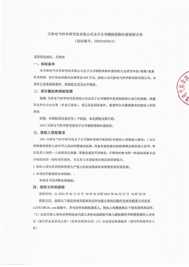 亚投娱乐(中国区)官方网站入口